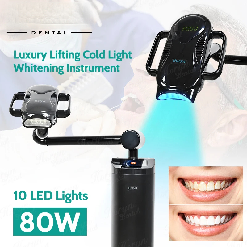 80W Lift Type Dental Cold Ligh - Teeth Whitening/Bleaching 评论和价格